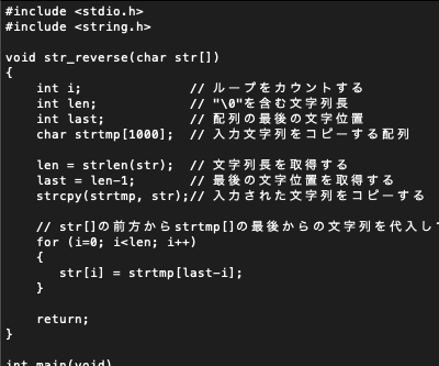 C言語課題、回答に導きます 課題を小さいステップに分けてゴールに導きます。 イメージ1