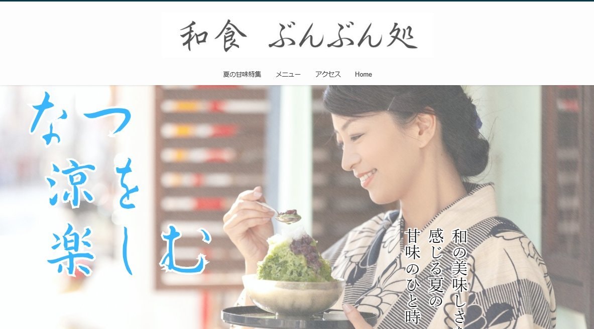 ワードプレス SWELL でブログ開設します 記事を書きはじめることができる状態にしてお渡しします。 イメージ2