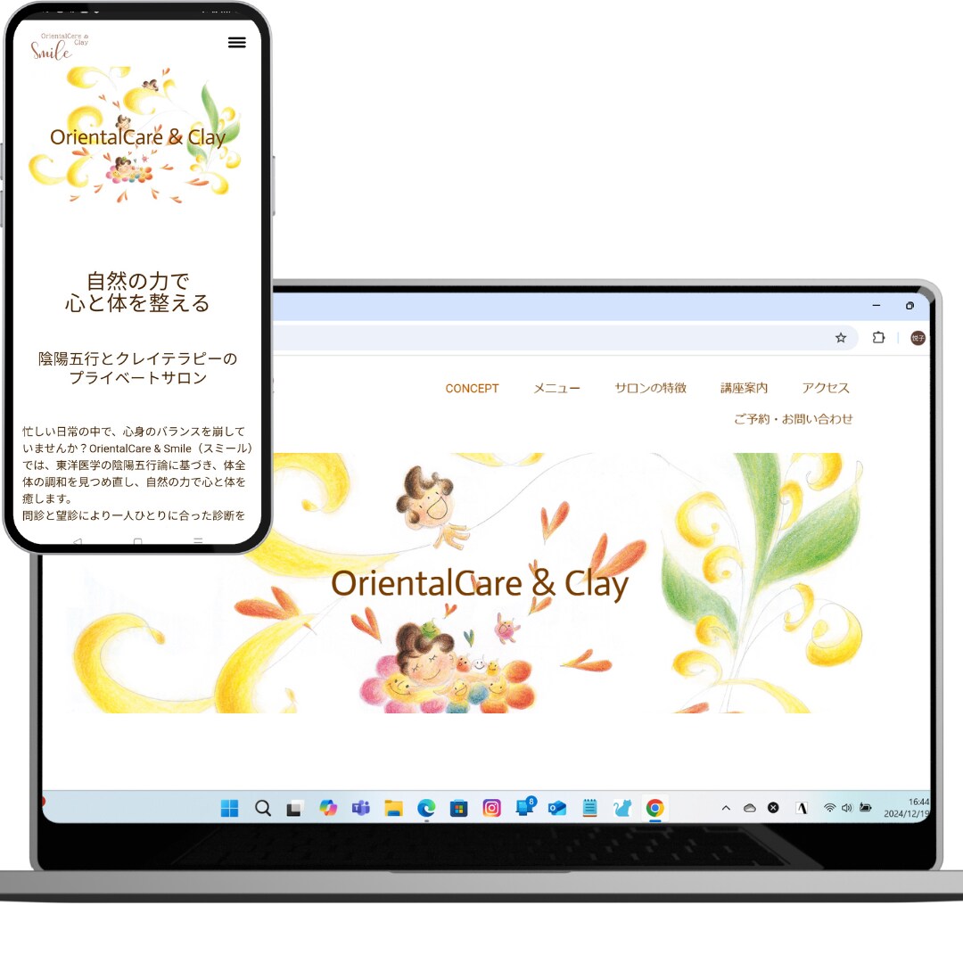 自分で更新可能なランニングコスト￥0ページ作ります 低予算でもできる、本格ホームページ！ イメージ8