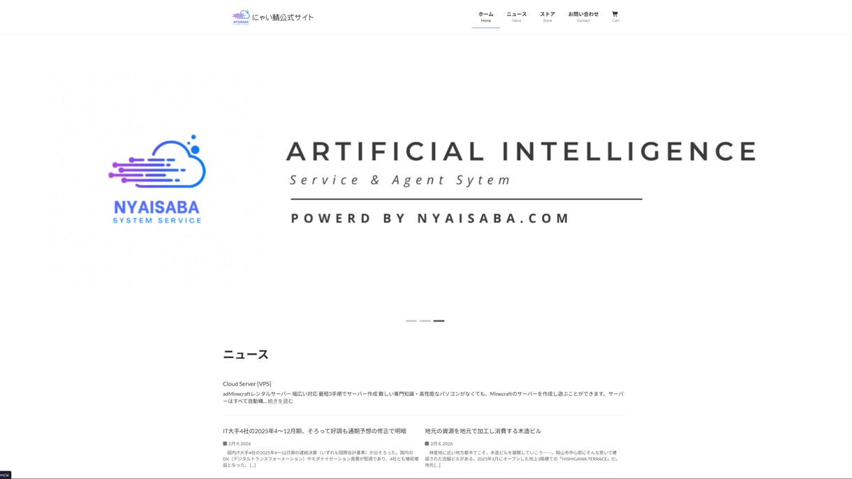 WordPressを使用した公式サイト構築します 企業、個人サイト、ブログ等をWordPressで構築します。 イメージ4