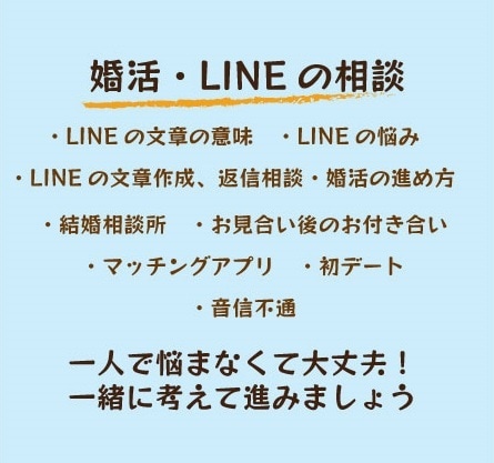 恋愛も仕事も秘密のお話も、人生丸ごとお聞きします 話して良かった！と、心が軽くなる時間を大切にします イメージ3