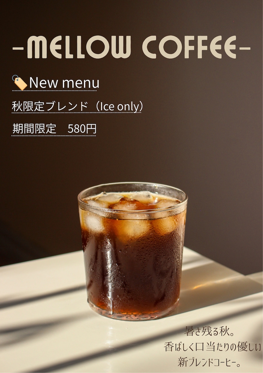 おしゃれなSNS投稿画像を制作します カフェ・美容・ネイルなどお店の魅力を伝えるデザイン イメージ5