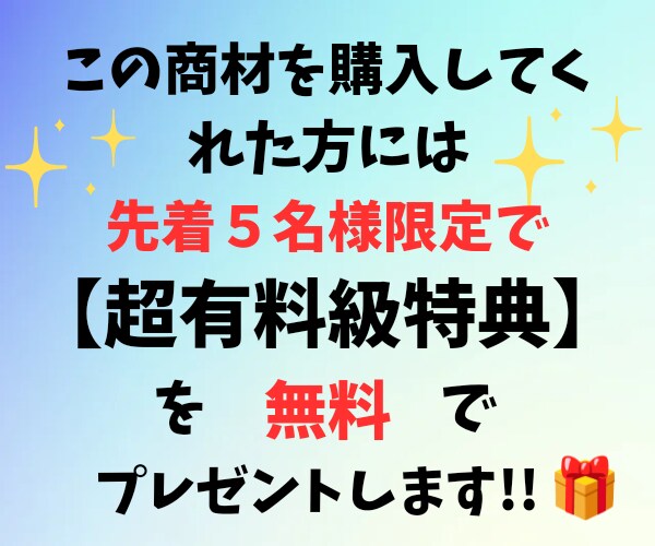 Instagram✕アフィリエイトノウハウ教えます SNSを使った安心サイトでのアフィリエイト術公開！ イメージ3