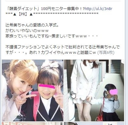 あなたのココナラ出品サービスを【12万6000人】のFacebook国内ファンページでPR致します！ イメージ2