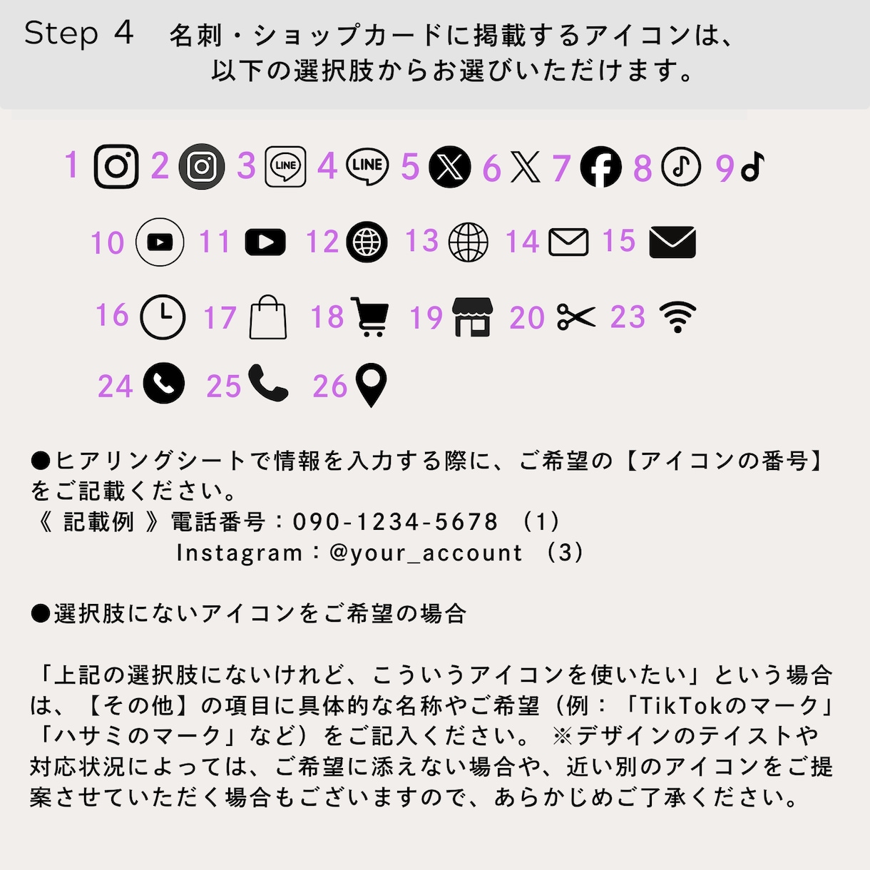 選ぶだけ＊正方形のデザインカード作成します 1/印刷込｜質感までこだわるプロ仕上がりのショップカード制作 イメージ10