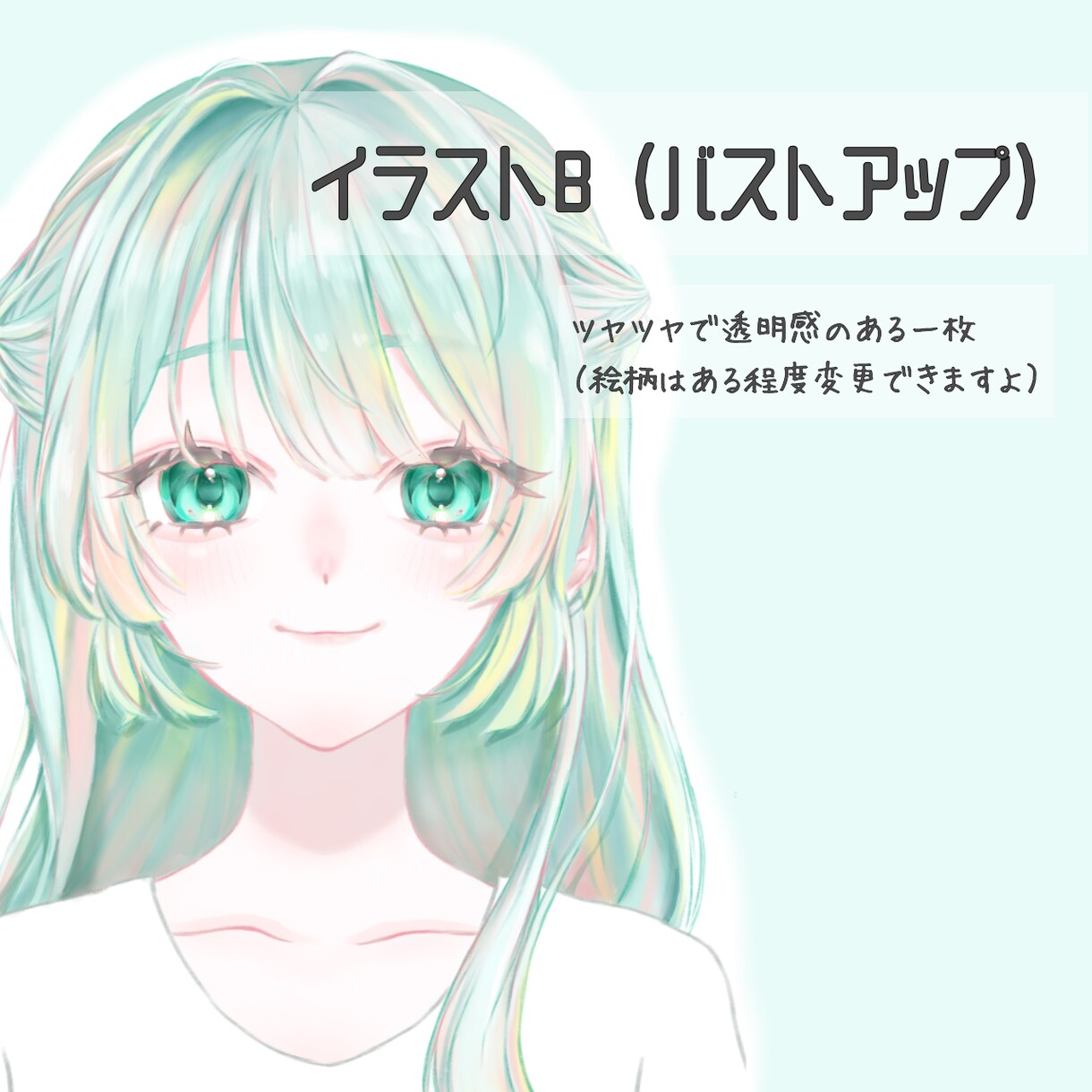 オシャレで雰囲気のあるイラストを安価で制作します SNS等で使えるおしゃれで可愛いイラストが得意です！ イメージ4