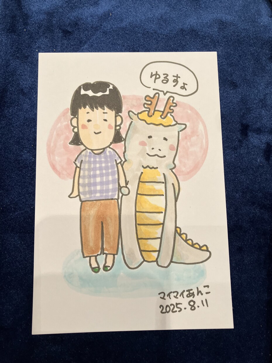 あなたの守護龍を描きます 写真から魂を感じ取り、龍とあなたのご縁を“見える形”に イメージ3