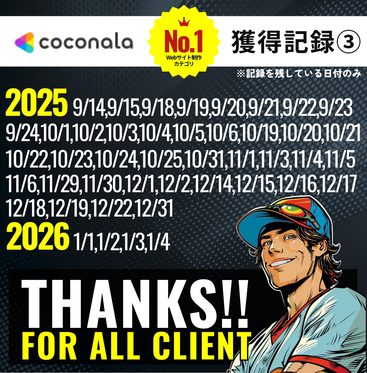 AI×戦略で作る！勝てるホームページを制作します AIをフル活用し戦略設計からデザインまで仕上げるHP制作 イメージ6