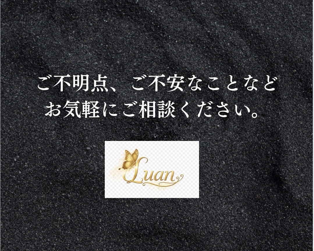 縁結び鑑定　あなたのご縁の流れを視ます もう曖昧な関係に悩まない。魂の縁を整え、動かす鑑定 イメージ9