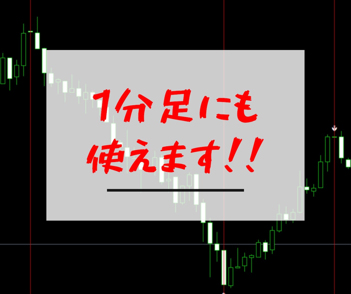 あなたの願い叶えます だるま式バイナリー【こちらFXスキャルにも応用できます！！】 イメージ3