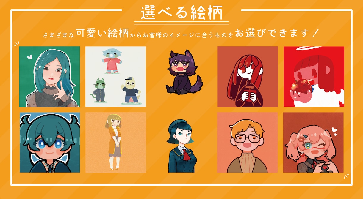 イラスト アイコン 似顔絵 描きます アイコン、グッズ、動画サムネ、プレゼントに！ イメージ2