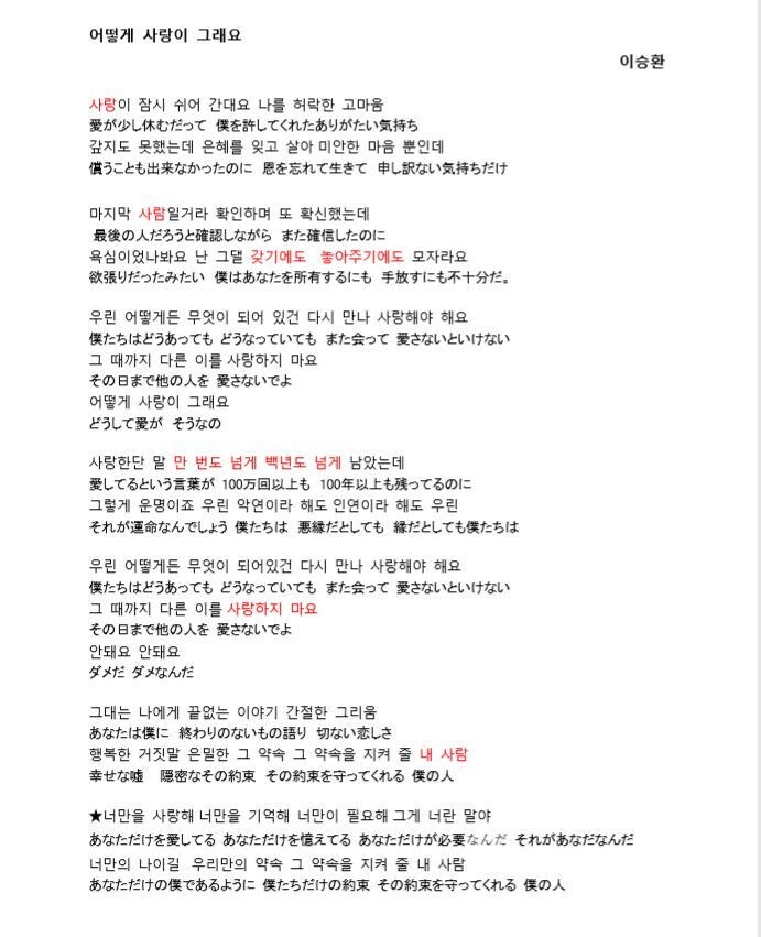韓国語翻訳、韓国語自己学習サービスを行っています 韓国語リスニング学習教材発信サービスをはじめました！ イメージ7
