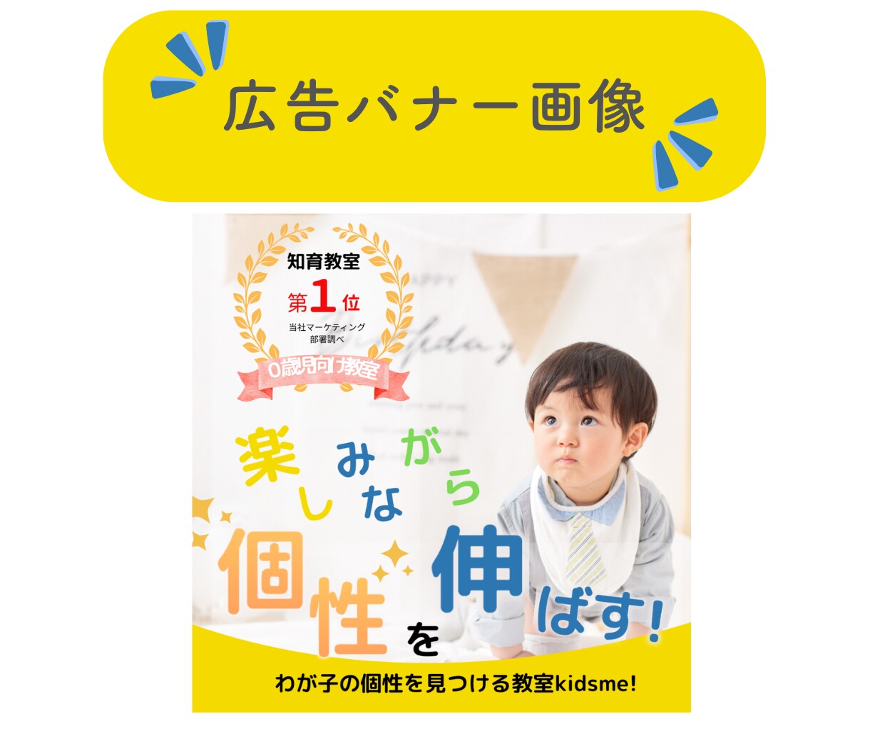 品質×傾聴◎想い伝わる”響く”バナーをつくります 初めてでも安心／傾聴／ヒアリング／想いに寄り添う／活動を応援 イメージ9
