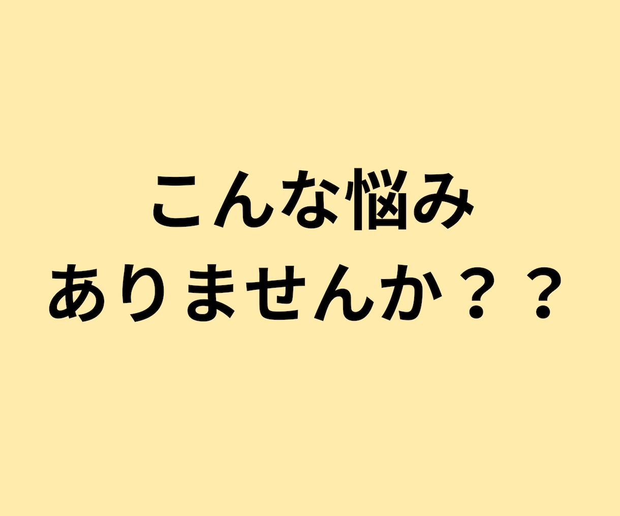 男性必見！Pairsでモテるからくり教えます 【夏！特別値引き】Pairs攻略者が書き上げた恋愛教材！ イメージ2