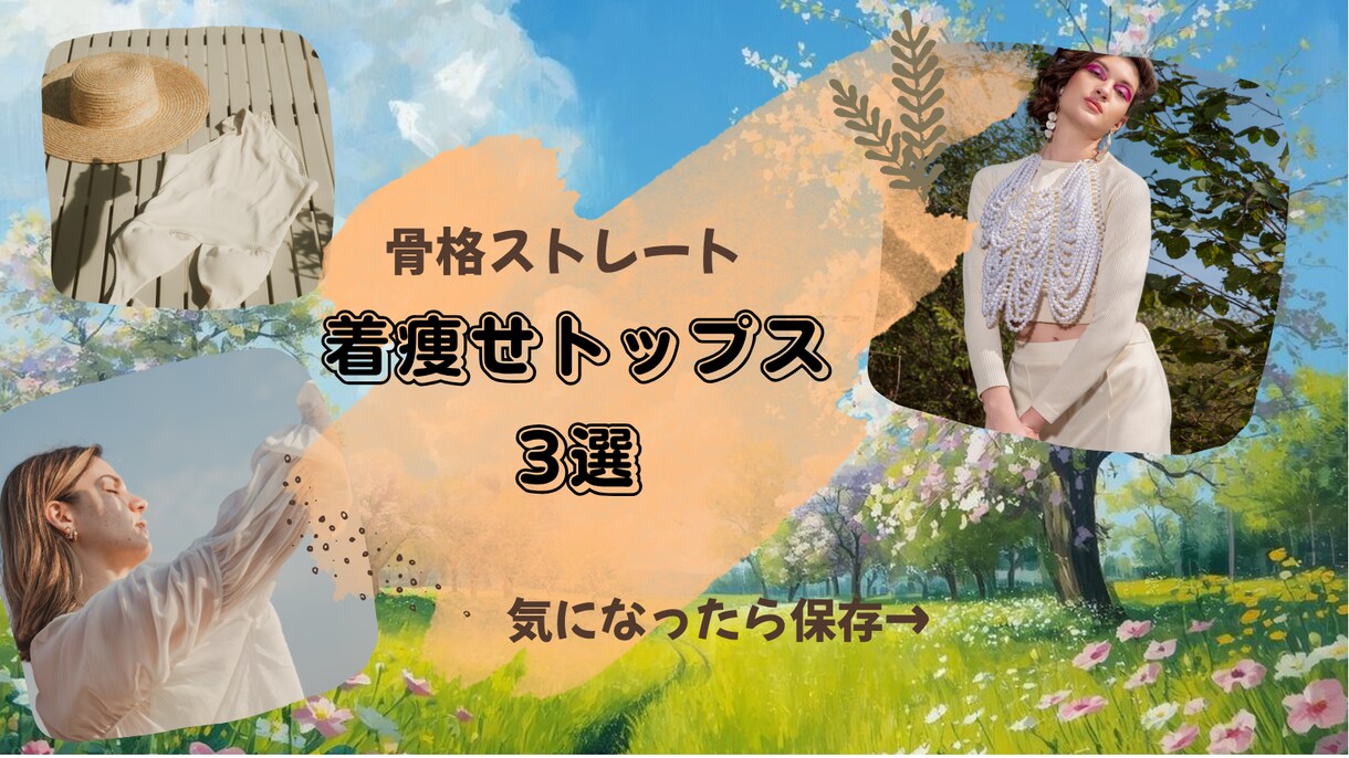 女性・ママ向け｜SNS投稿画像3枚セット作ります やわらかく見やすい投稿画像作ります イメージ2