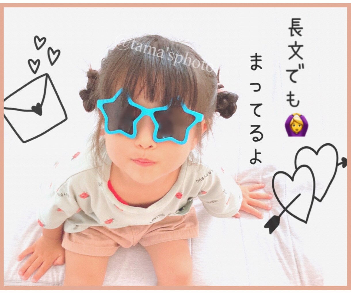 ママパパ限定♥️【3日間】育児中のあなたを支えます なんでも話してちょ!待ってるよん ♪ イメージ1