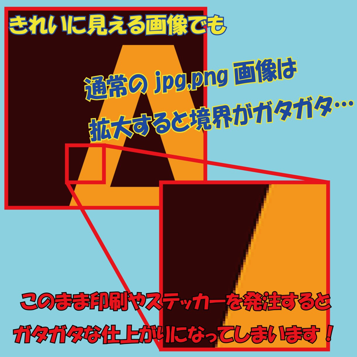 各画像データからaiデータ作成します どんなイラストも一度ご相談ください！ イメージ2