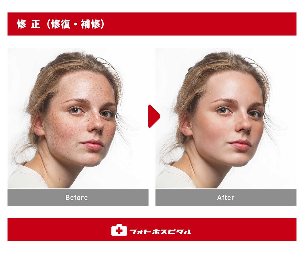 さまざまな画像の加工やレタッチをご提供いたします グラフィックデザイナーをバックボーンにしたレタッチャー。 イメージ6