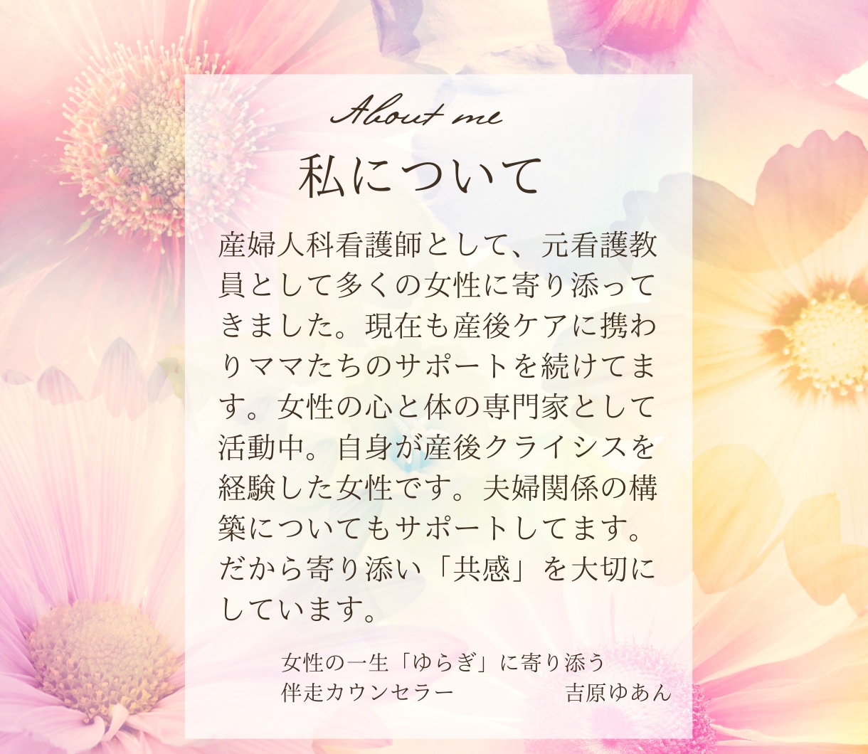 育休パパ相談｜産後クライシス、妻の扱い伝えます 初めての育児・夫婦の絆の深め方、産後のすれ違いなんでも イメージ5