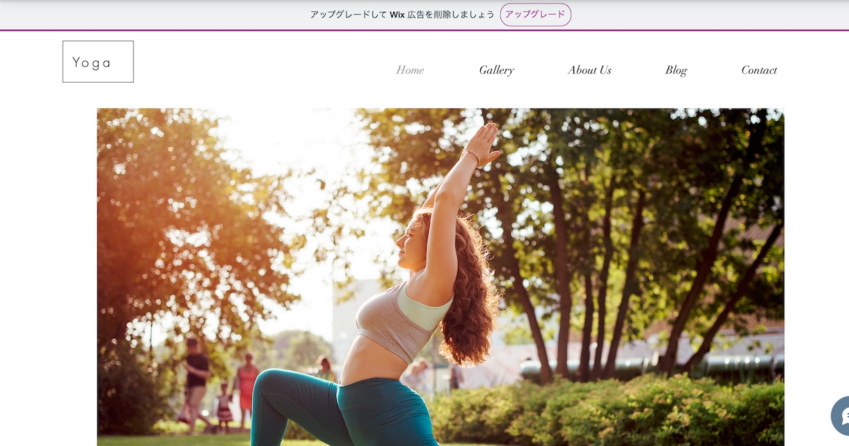 WIXでサイト制作いたします 低コストでサイト制作をご希望の方へ イメージ2