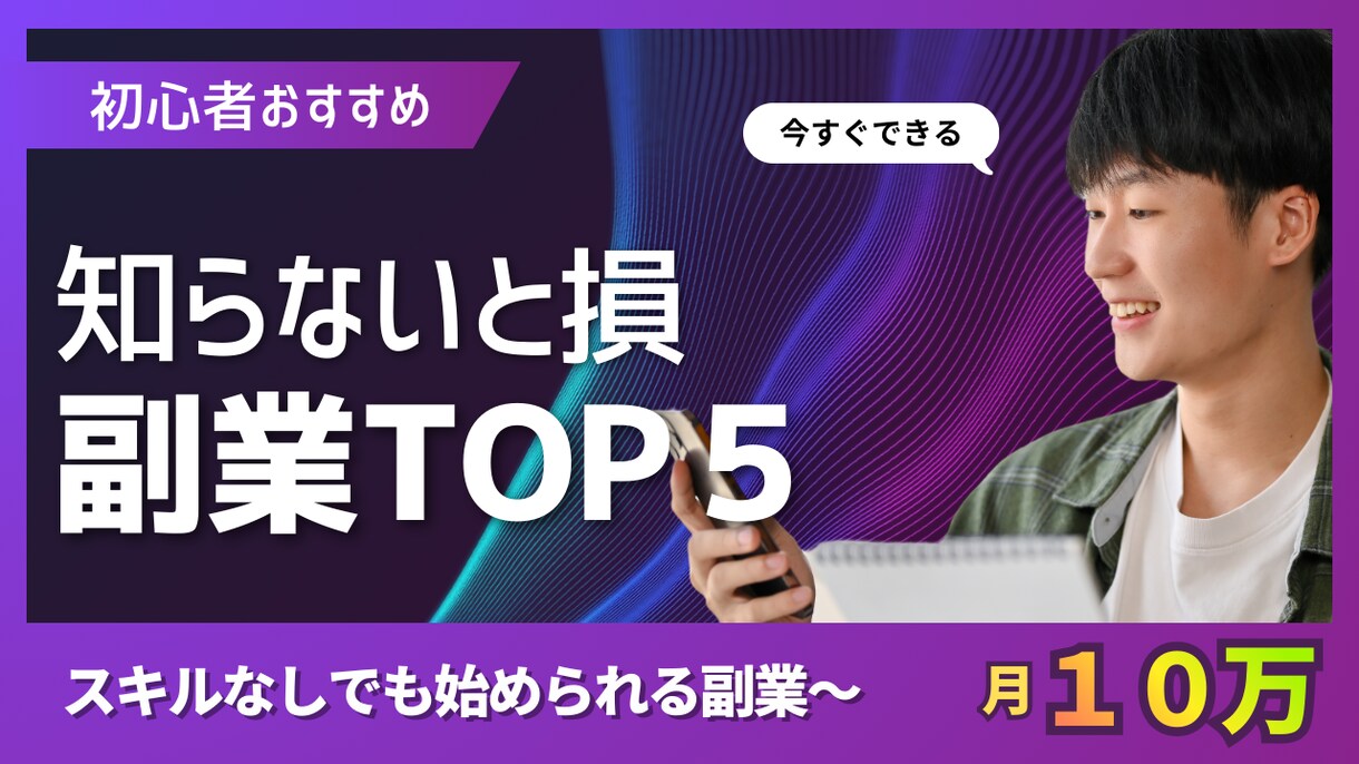 Youtubeサムネイル作成します Canvaで作るオリジナルサムネイル納品 イメージ3
