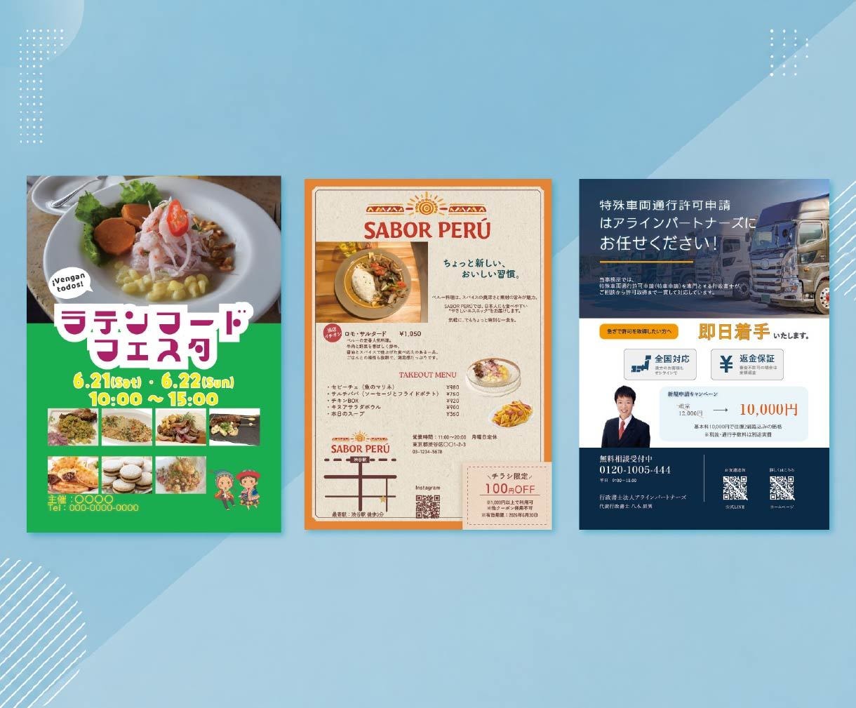 初めての方も安心｜伝わるデザインを制作します ≪シンプルの中にも心が躍るようなデザインを≫ イメージ5