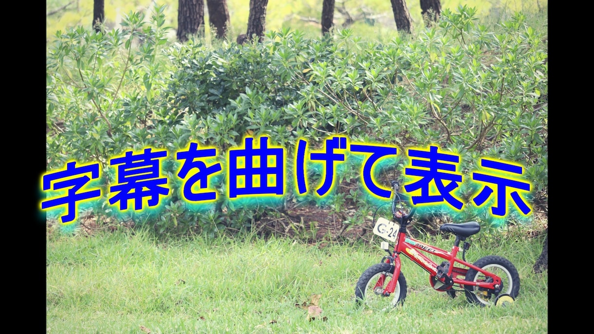 Youtubeなどの動画に字幕をつけます 【最短で即日納品可能！】歌詞・トーク動画などに字幕を入れます イメージ3
