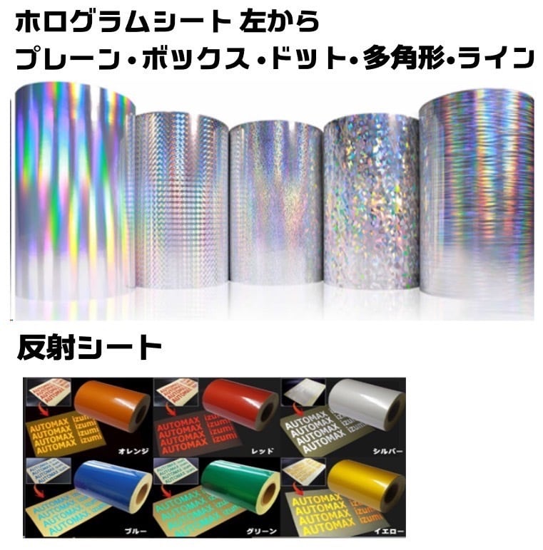 カッティングステッカー、印刷ステッカー作成します お手持ちの画像からでも作成可！ イメージ4