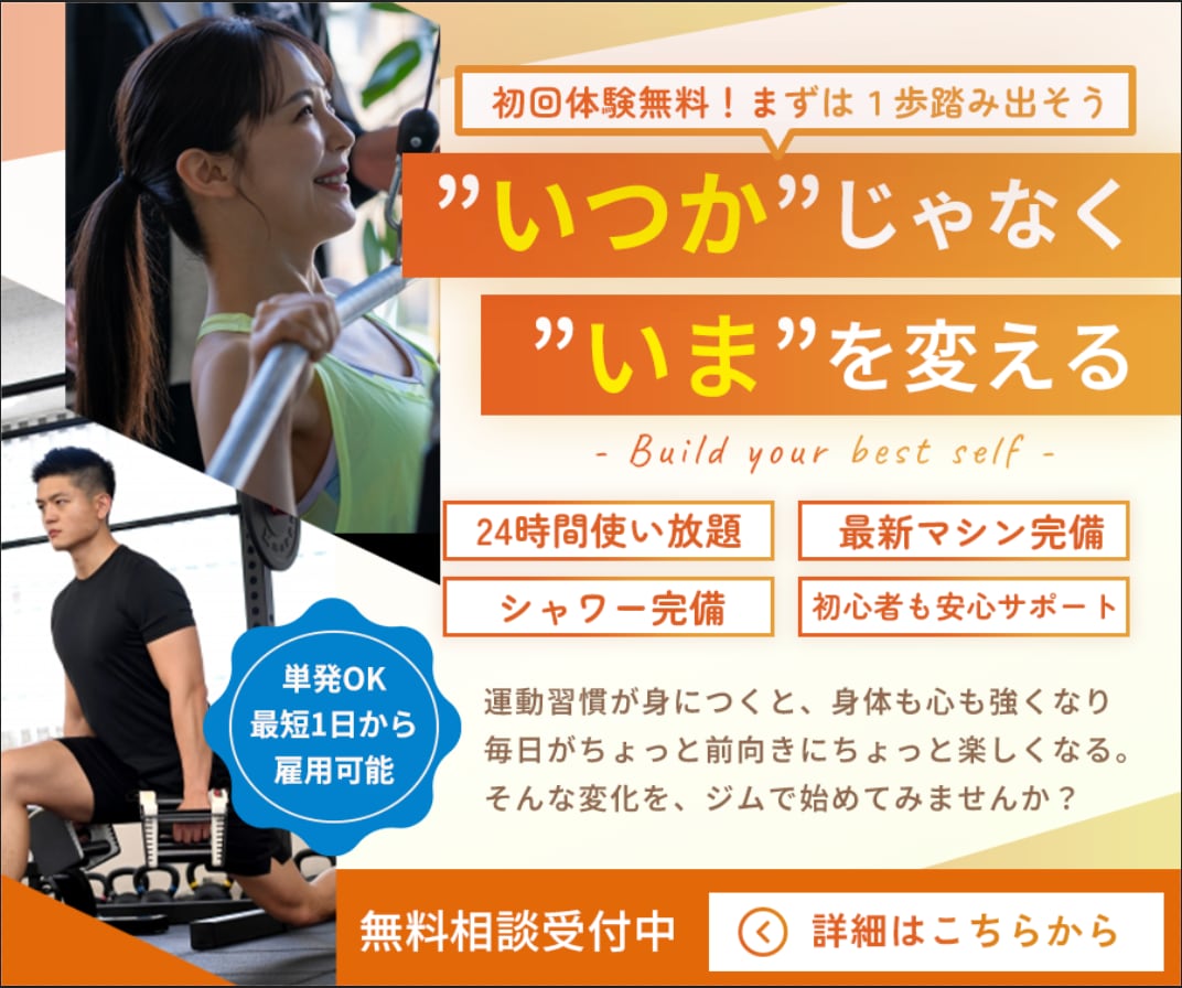 パッと目を引く分かりやすいバナー作成します ◎高品質なバナーを簡単に依頼できます。 イメージ1