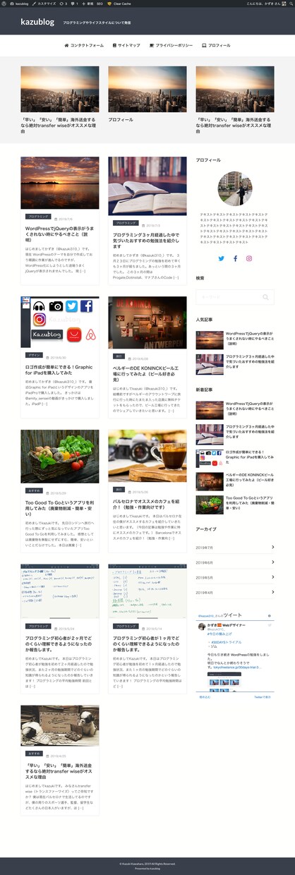 コーディング作業をします あなたのイメージをコーディング作業をします。 イメージ3