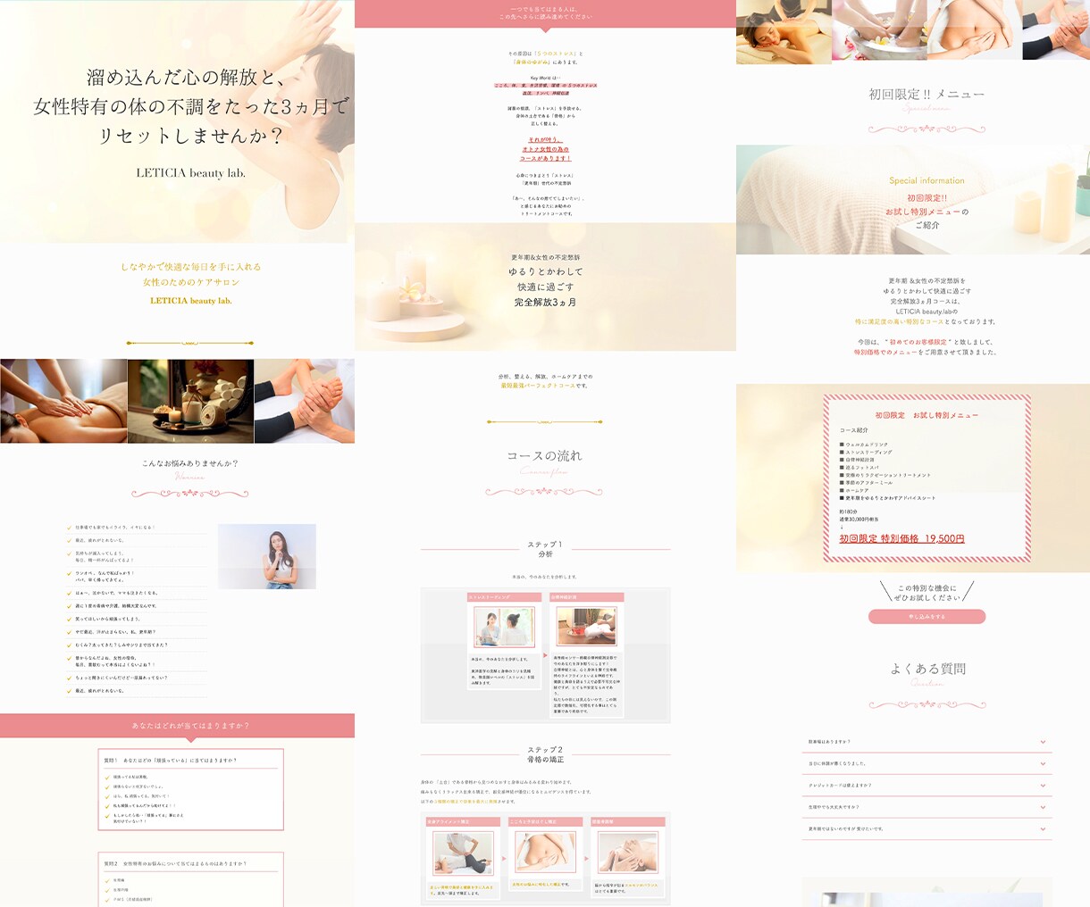ペライチで高品質なHPまたはLPをデザインします 柔らかな優しいデザインお任せください♪ イメージ2