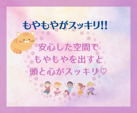 1分〜OK！深いエンパス力で魂の真実を読み解きます 初めてのご相談でもご安心を。人間関係、離婚、結婚、職場の問題 イメージ9