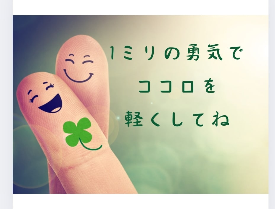 話し相手 対人 恋愛他相談に真摯に寄り添います ひとりで考え込むのは充分。まずそのココロを少し軽くしていこう イメージ3