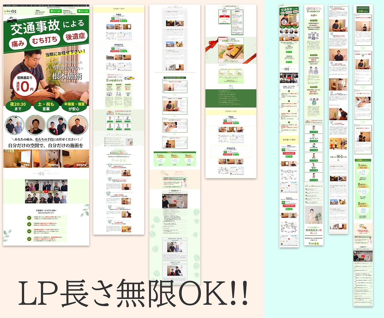安くてキレイ‼️オリジナルホームページ作成致します ホームページWordPressで制作！納品後自分で修正も簡単 イメージ2