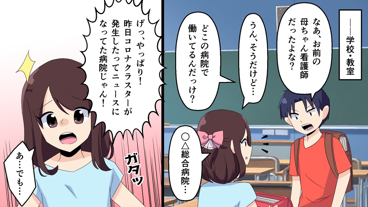 一枚500円☆！YouTube漫画作成いたします フルカラー最安値☆！YouTube漫画動画制作いたします！ イメージ3