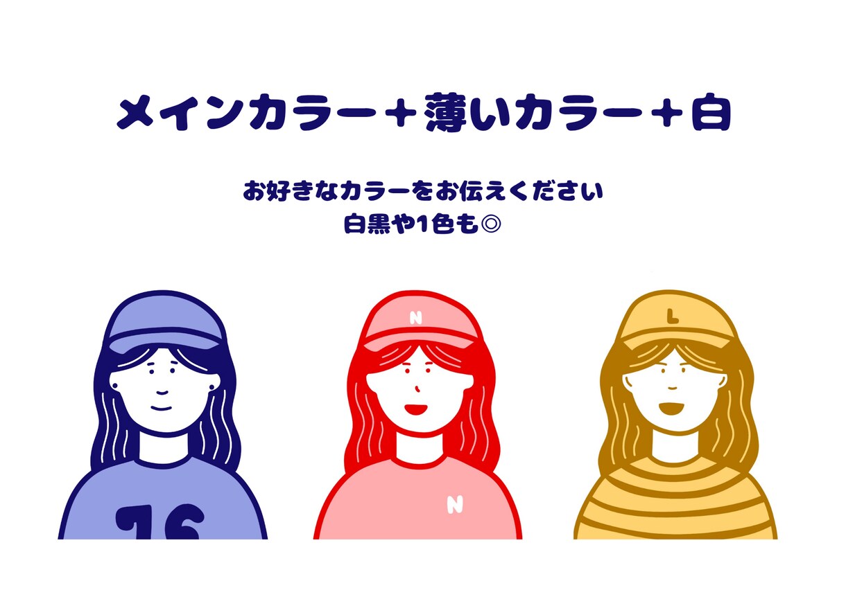 どこか似てる！ゆるふわ可愛いイラスト描きます カラー選択もできます◎推しカラーで可愛いアイコンを♡ イメージ3