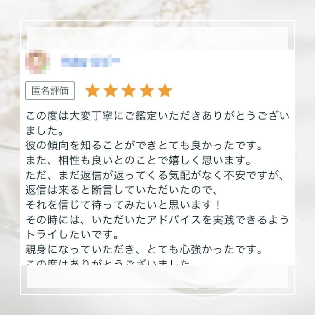 霊術「サイコリズム」で意中の人の惚れさせ方教えます 「サイコリズム」という独自霊術で、意中の人の心を読み解きます イメージ4