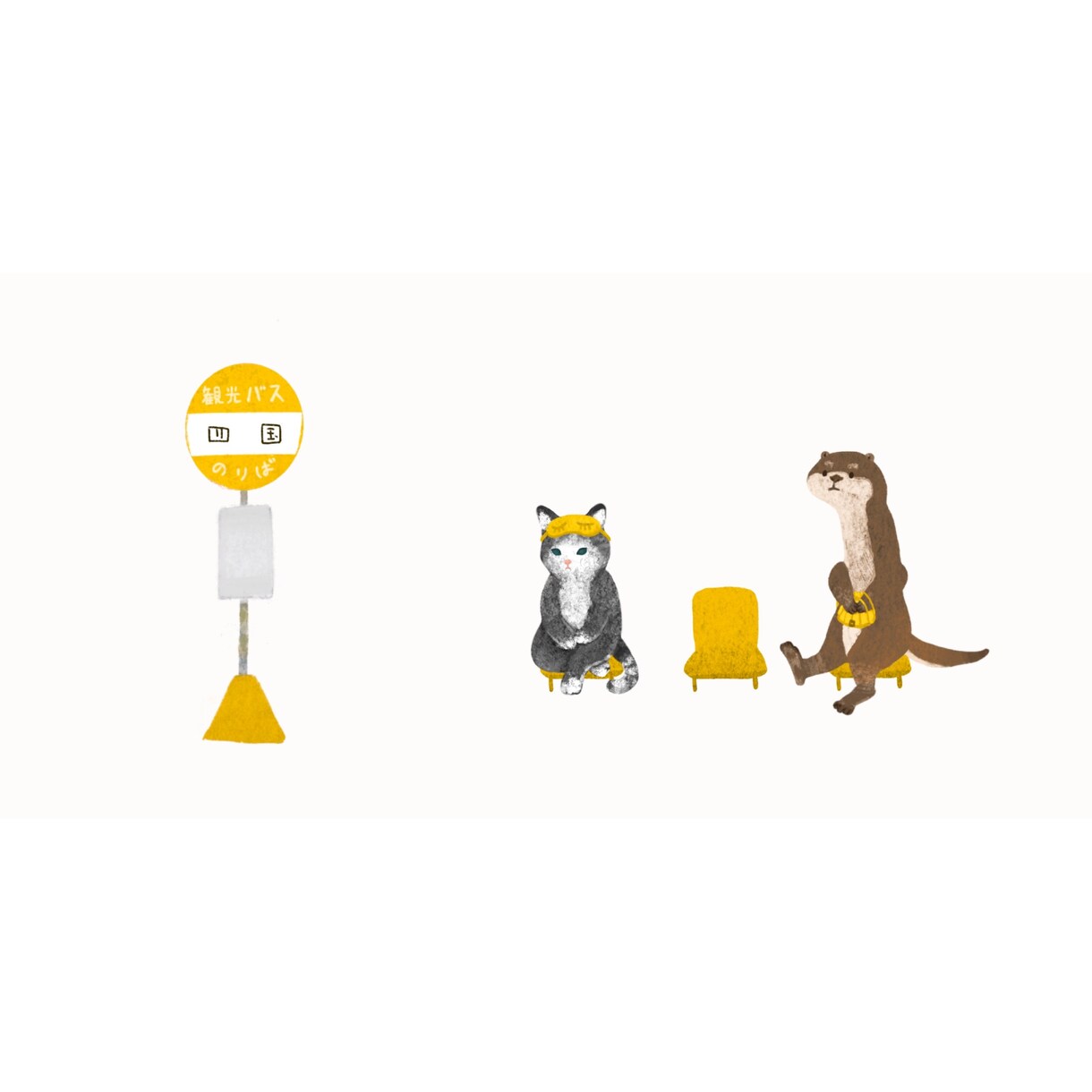 子供の商品に向けるイラストはおすすめします かわいい動物なイラストで目を引きます イメージ3