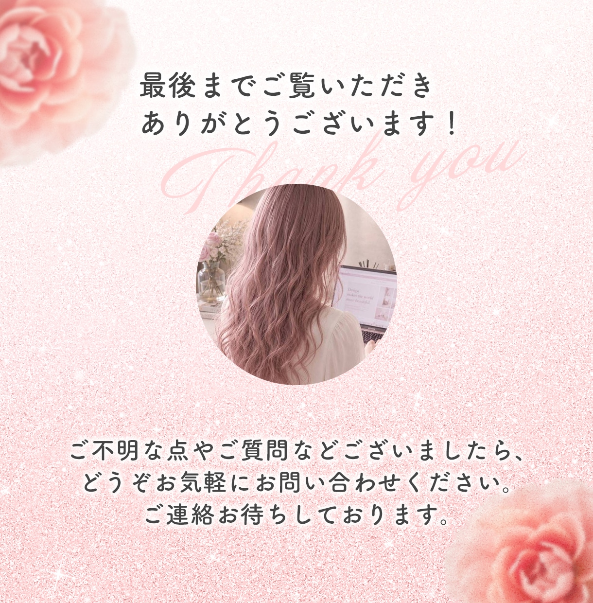 3名様限定！世界観で惹き込むWEB画像制作します 成果とクオリティを妥協しないWEB画像作成します イメージ9
