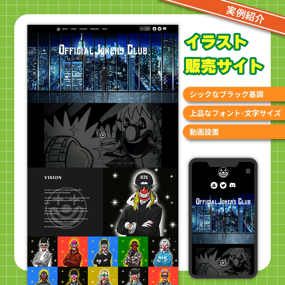 テスト価格！格安でHP制作いたします Wixで作成！デザイナー歴10年の私が完成までサポート！ イメージ6
