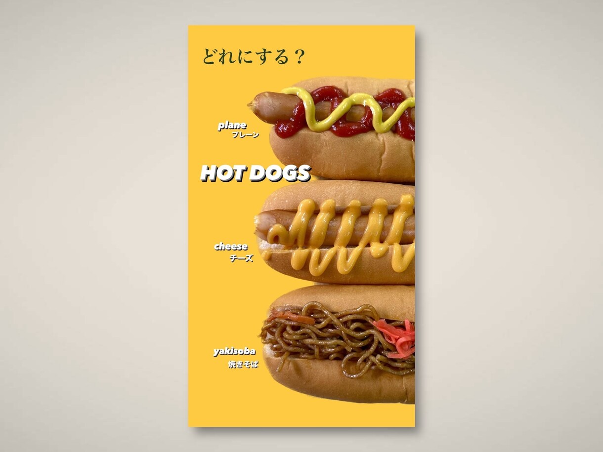 即納！キッチンカーのpop作製します 【時間がない方必見！】イチオシメニューを目立たせましょう イメージ4