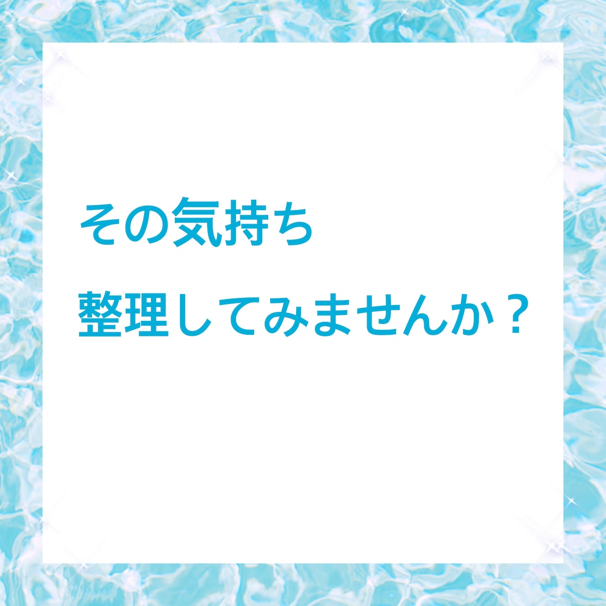 一人で悩まないでください お話お聴きします あなたは一人じゃありません  話して楽になりませんか？ イメージ1