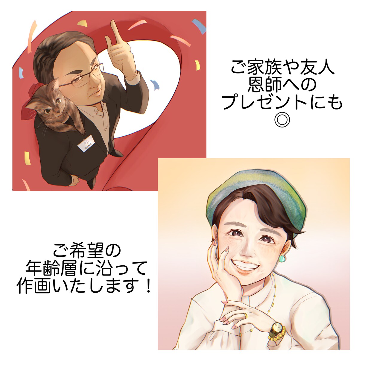先着3名限定◎優しい雰囲気の1枚イラスト制作します 企業実績有・現役イラストレーターが対応！似顔絵も可能です！ イメージ3