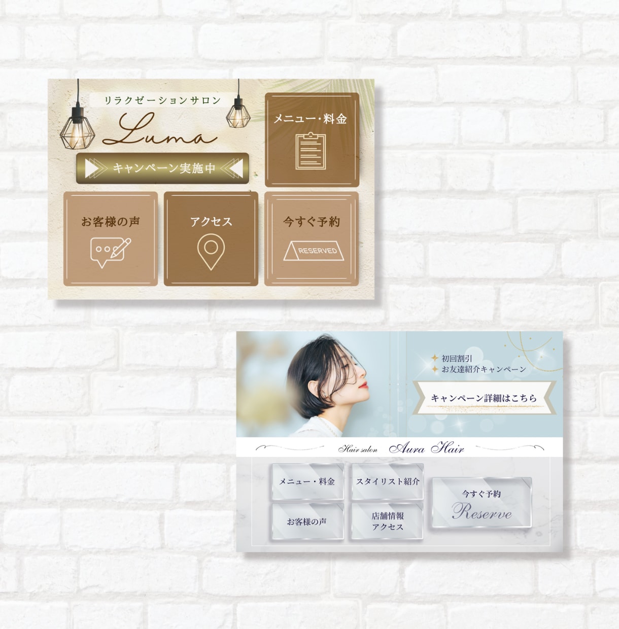 残3名様限定価格！LINEリッチメニュー制作します おしゃれなリッチメニューで集客率UP！ イメージ3