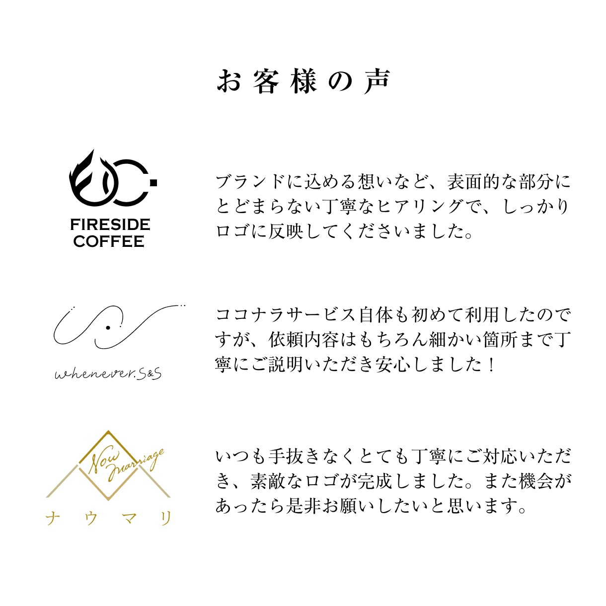 デザイン見てから購入｜コンセプト感じるロゴ作ります 残り1名様・プロのロゴが特別5千円｜キャンセル保証 イメージ6
