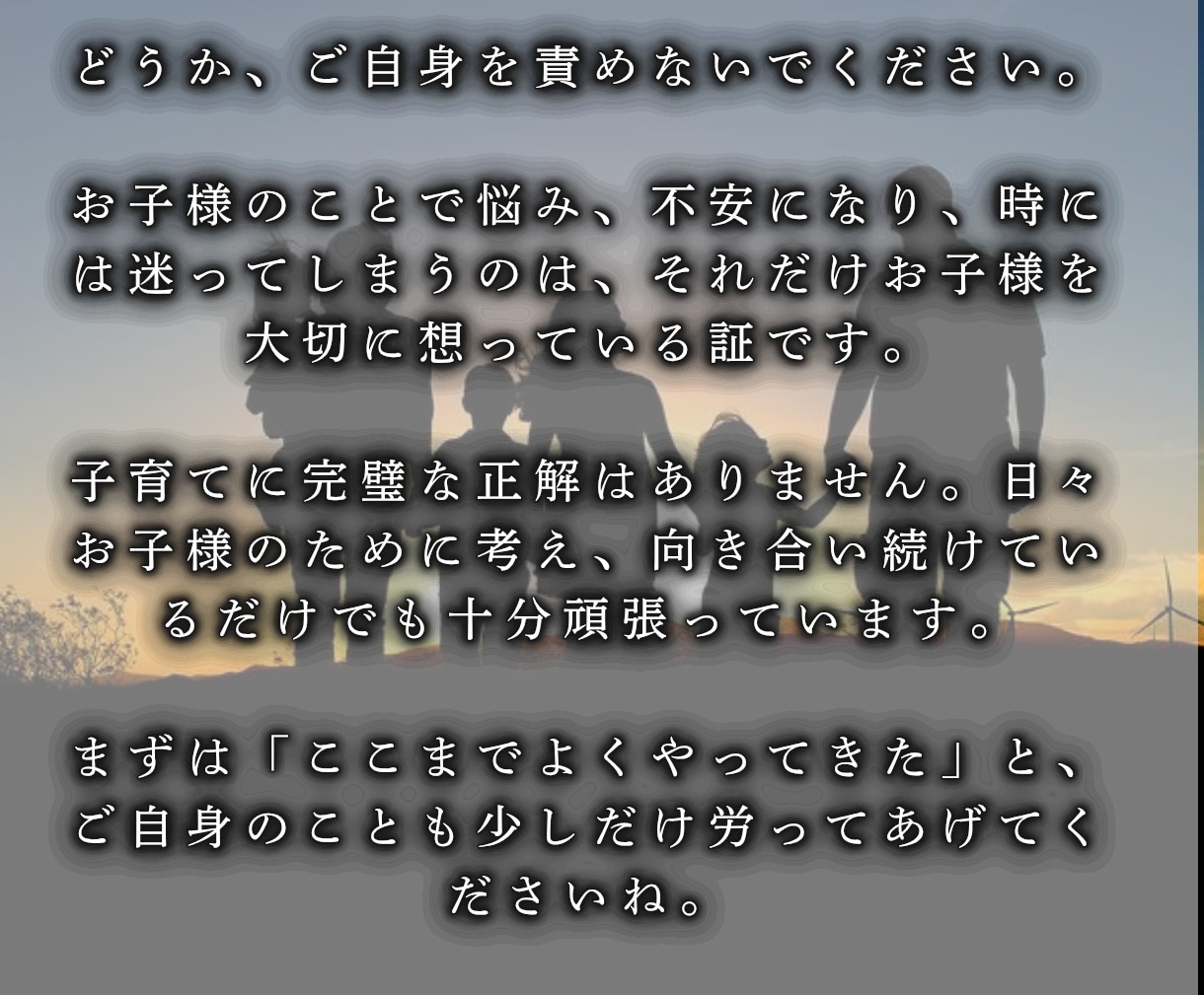 子育て占い◆ 不安な気持ちや未来を霊視で視ます 子供の本音や将来の不安、発達状況、育児疲れ、ワンオペ◇ イメージ4
