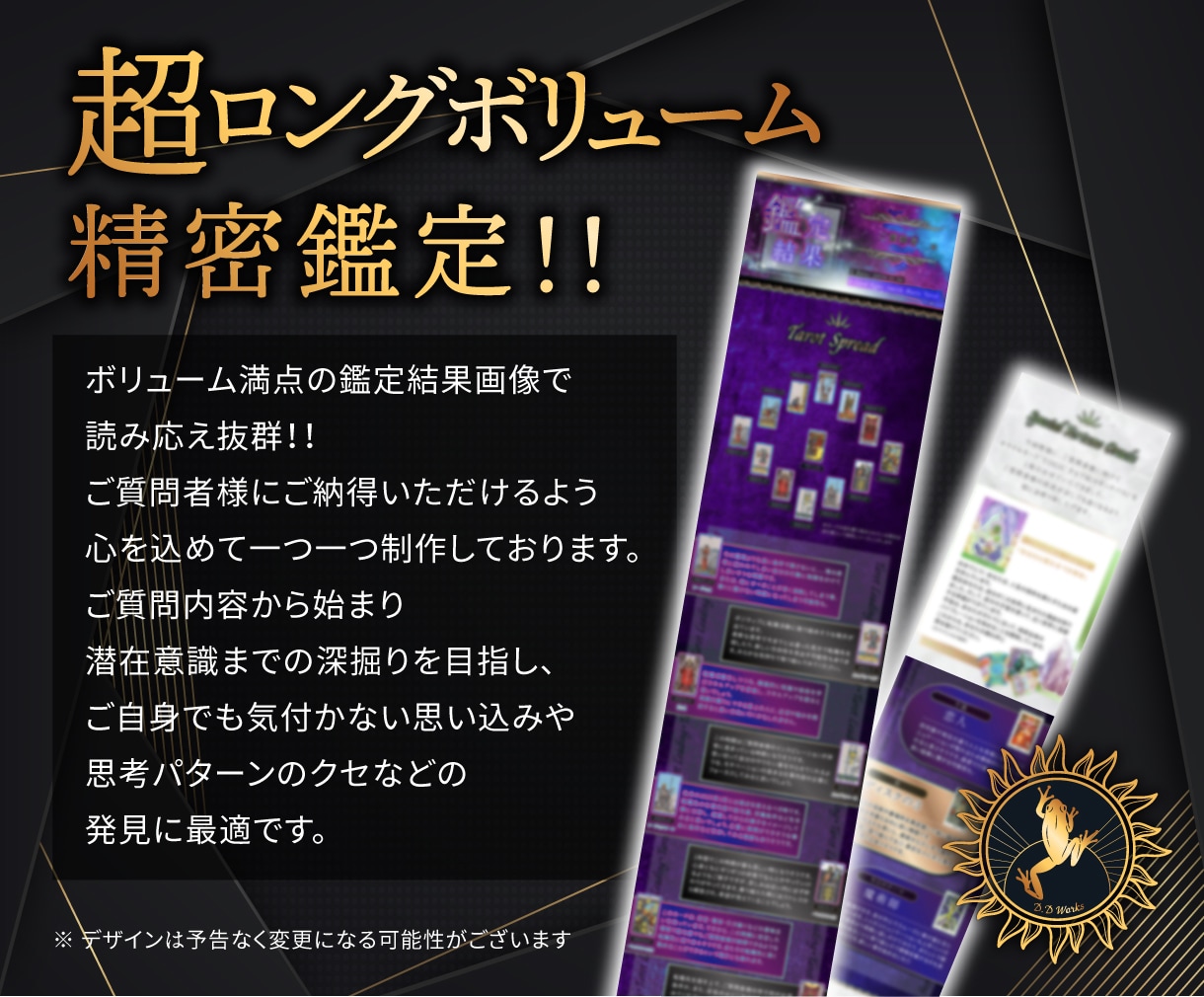 タロット占い✡オーダーメイドで【超精密鑑定】します 【人生/恋愛/仕事/家庭】他では解決できないお悩みを超深掘り イメージ5