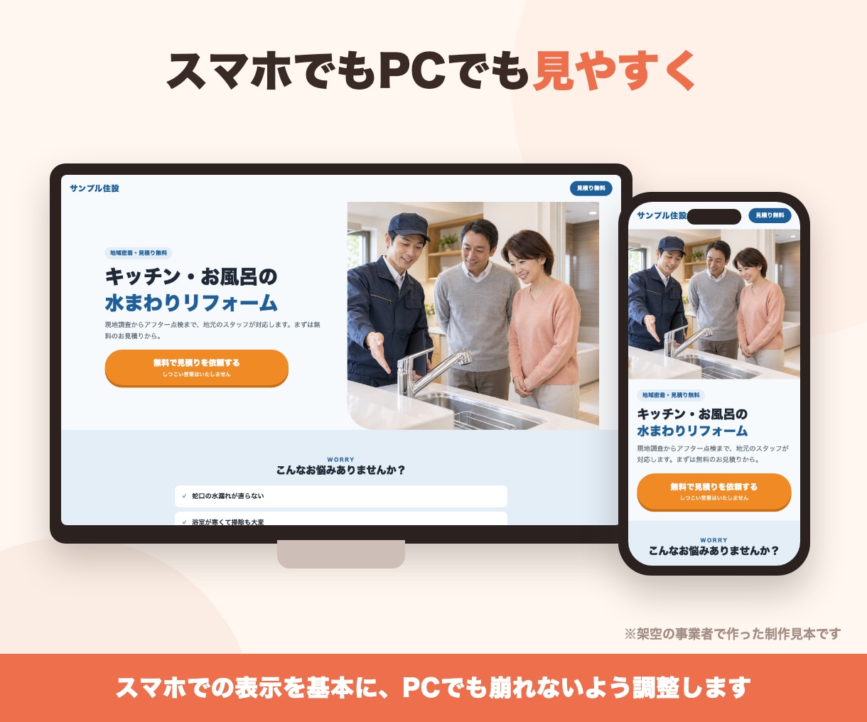 原稿づくりから公開までLPを丸ごと作成します 構成・文章・デザイン・スマホ対応まで2万円で一式 イメージ7