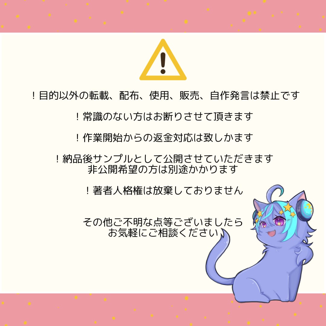 6名様限定★可愛く明るいSD、1枚絵等描きます 限定★商用込★可愛く明るいイラストが得意です★猫化も得意です イメージ6
