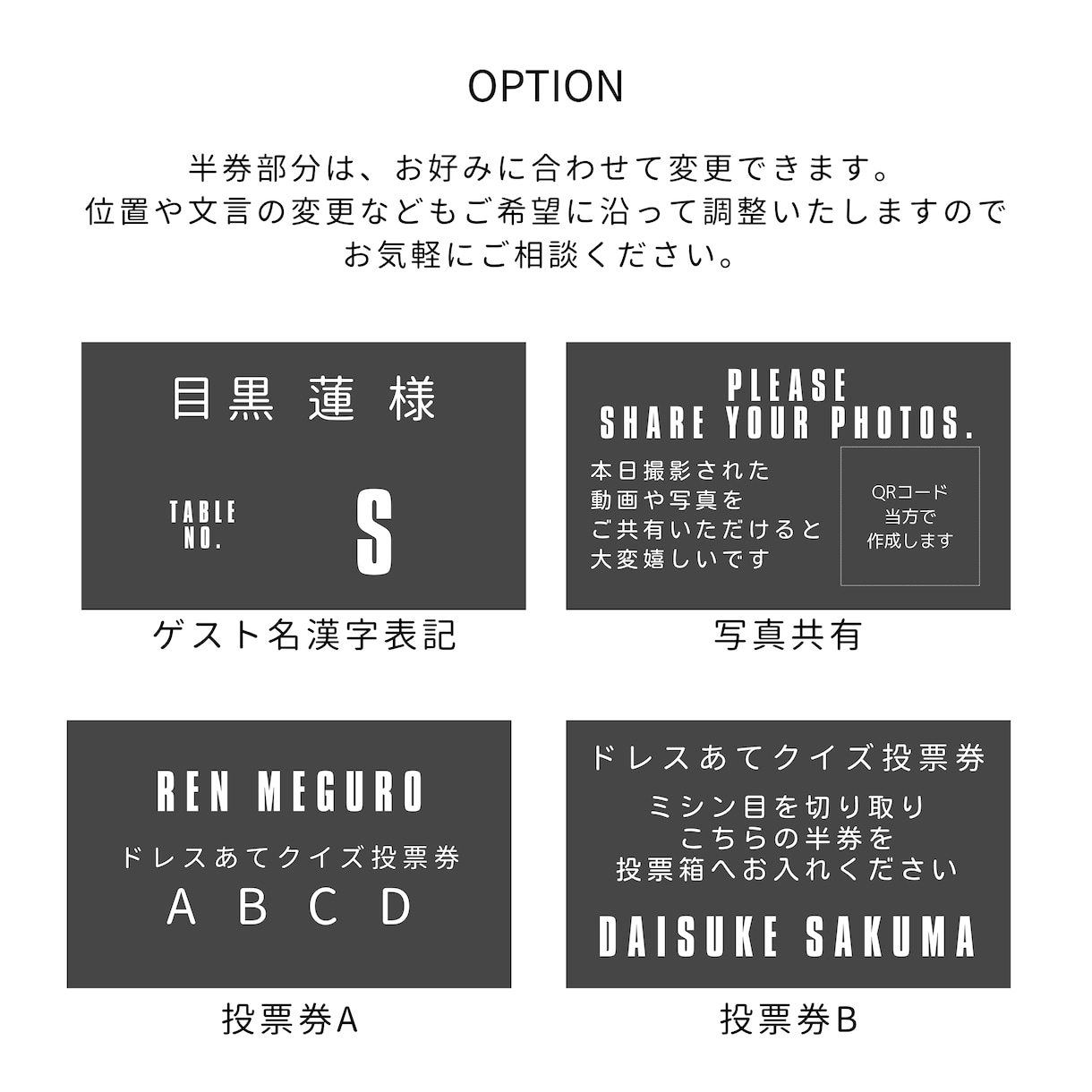 完成品納品❁チケット風のエスコートカード作成します 抜け感のあるおしゃれなイラストが魅力です✧ イメージ6